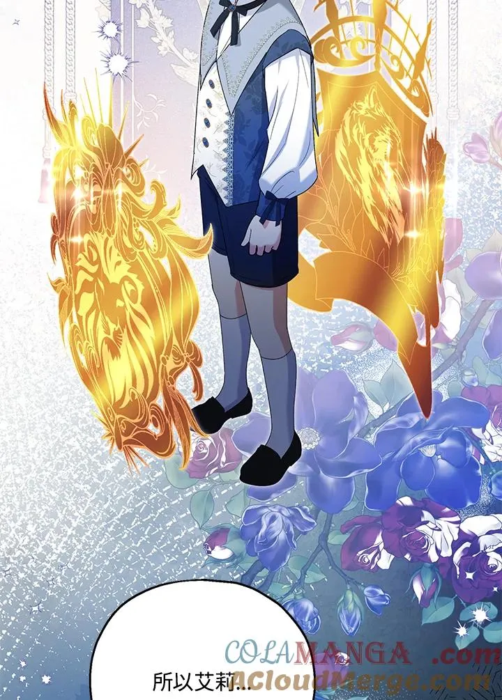 第59话 第77页