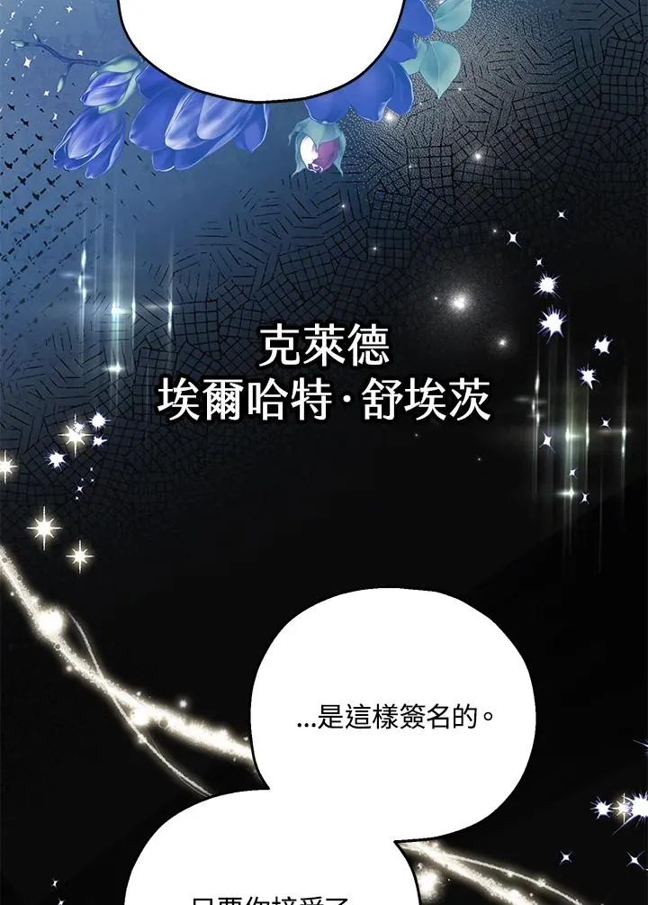 第59话 第78页