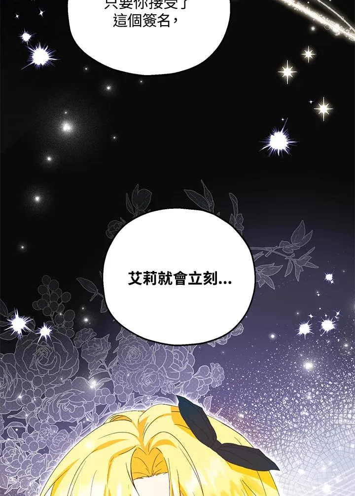 第59话 第79页
