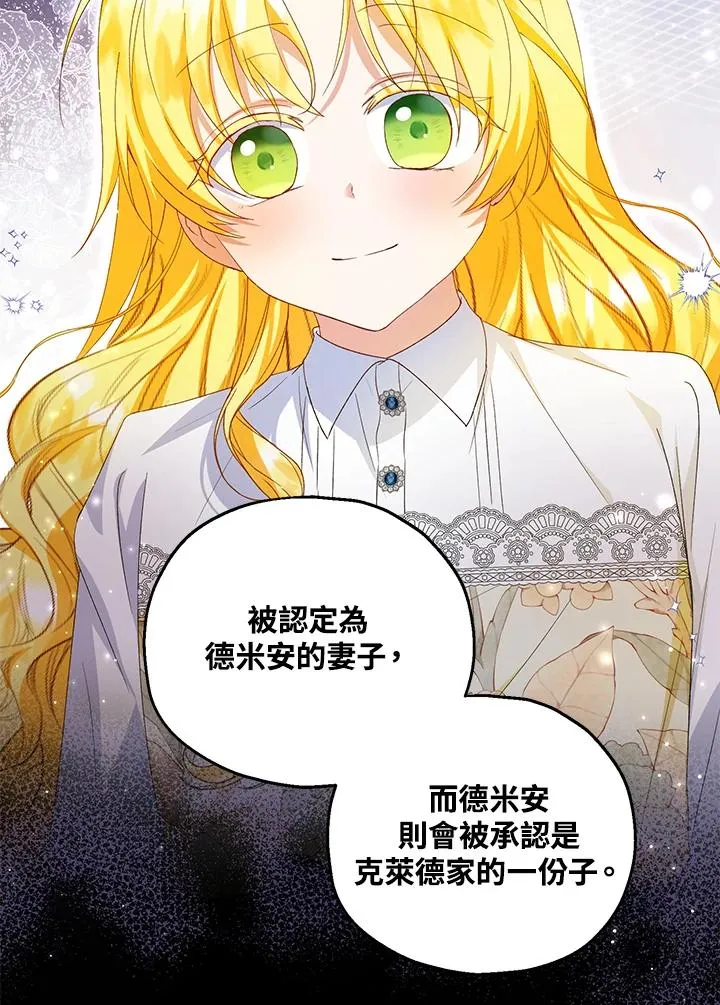 第59话 第80页