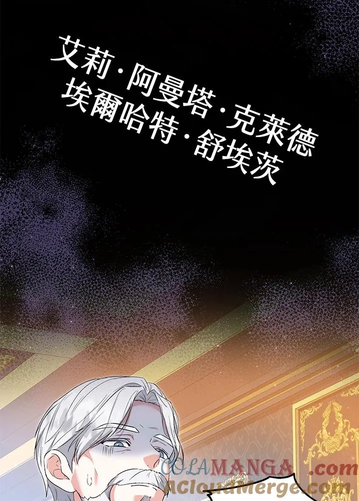 第59话 第81页
