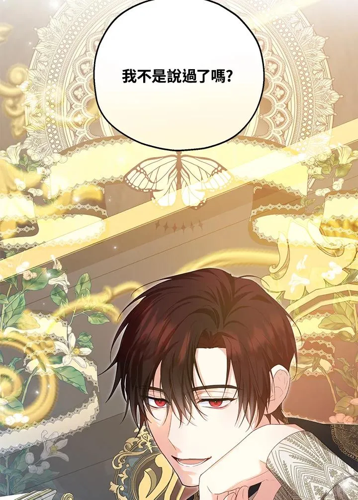 第59话 第83页