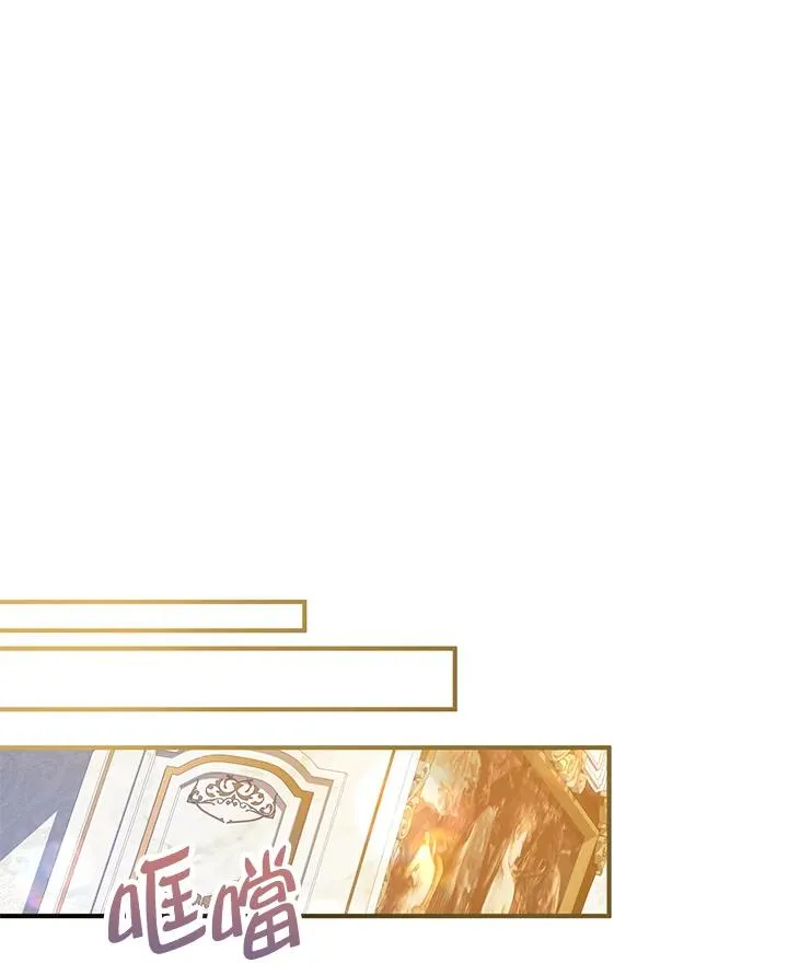 第59话 第86页