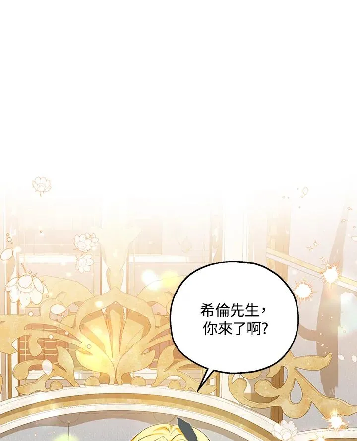 第59话 第87页