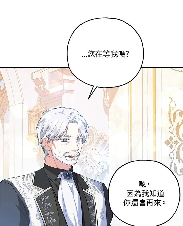 第59话 第90页