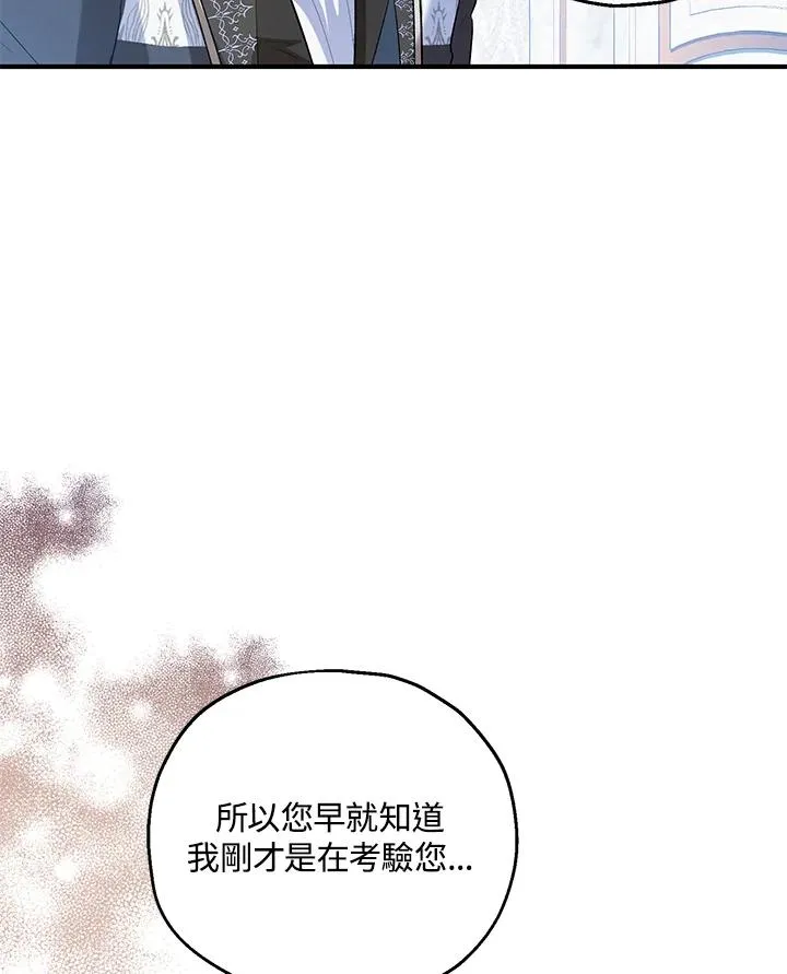 第59话 第91页