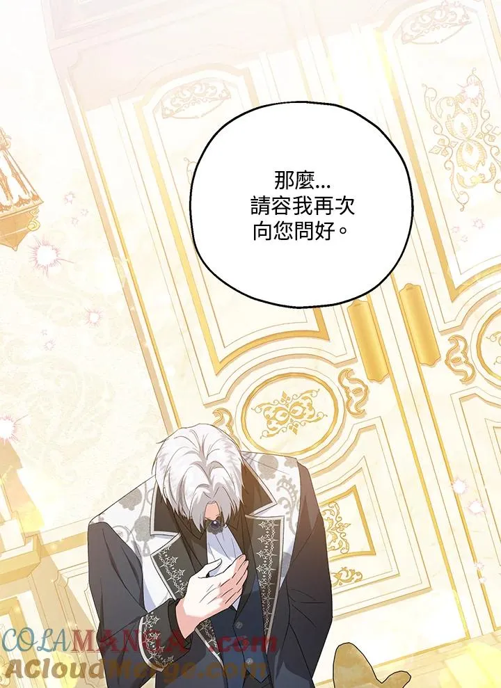 第59话 第97页