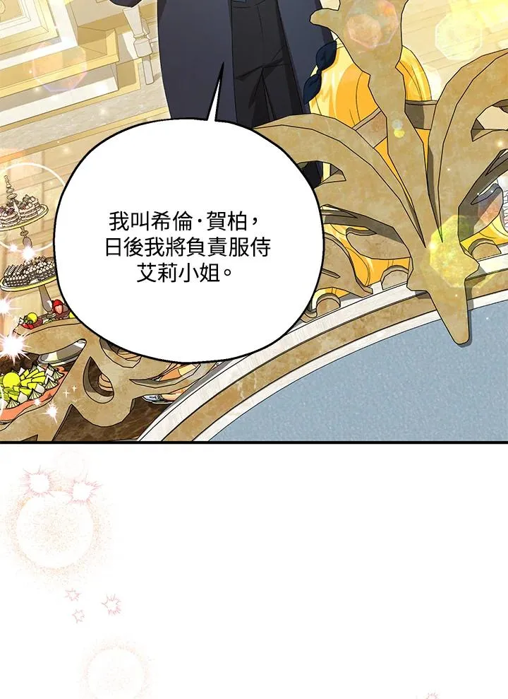 第59话 第98页