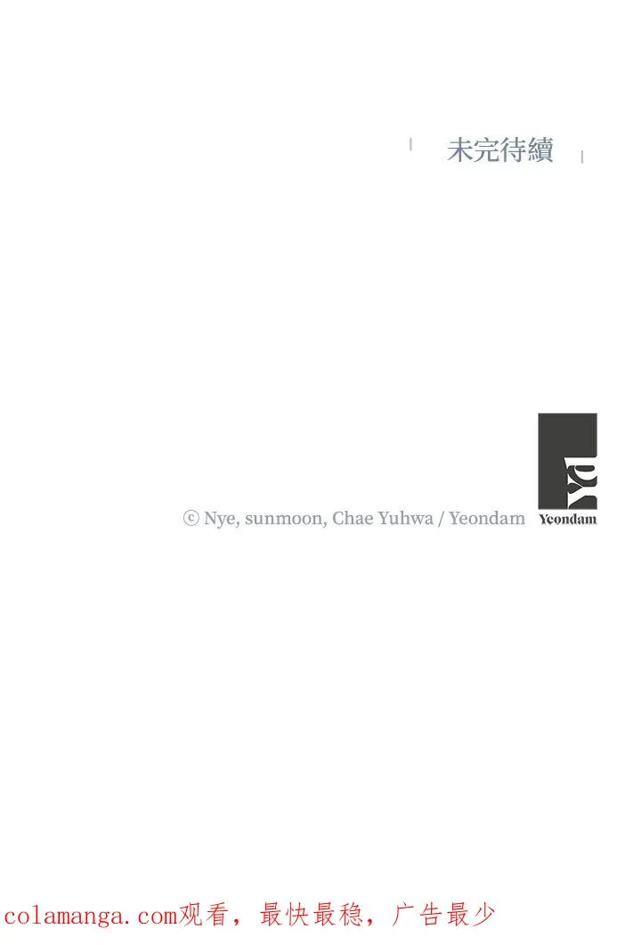 第59话 第103页