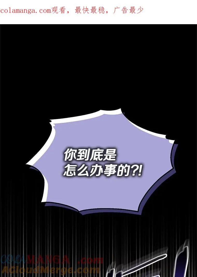 50.你来了 第1页