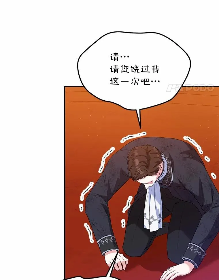 50.你来了 第4页