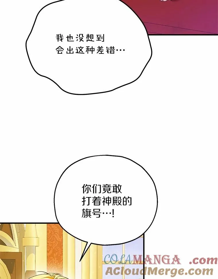 50.你来了 第5页