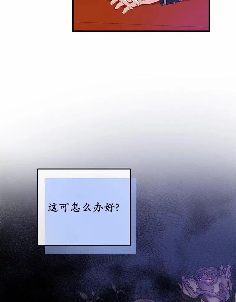 50.你来了 第10页