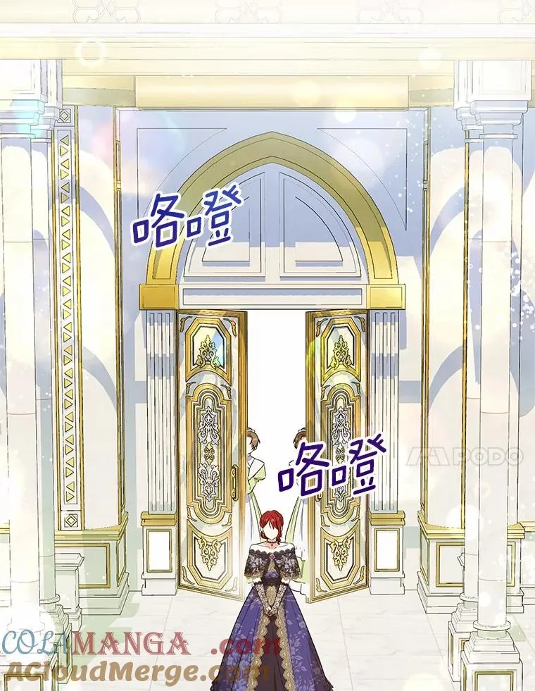 50.你来了 第17页