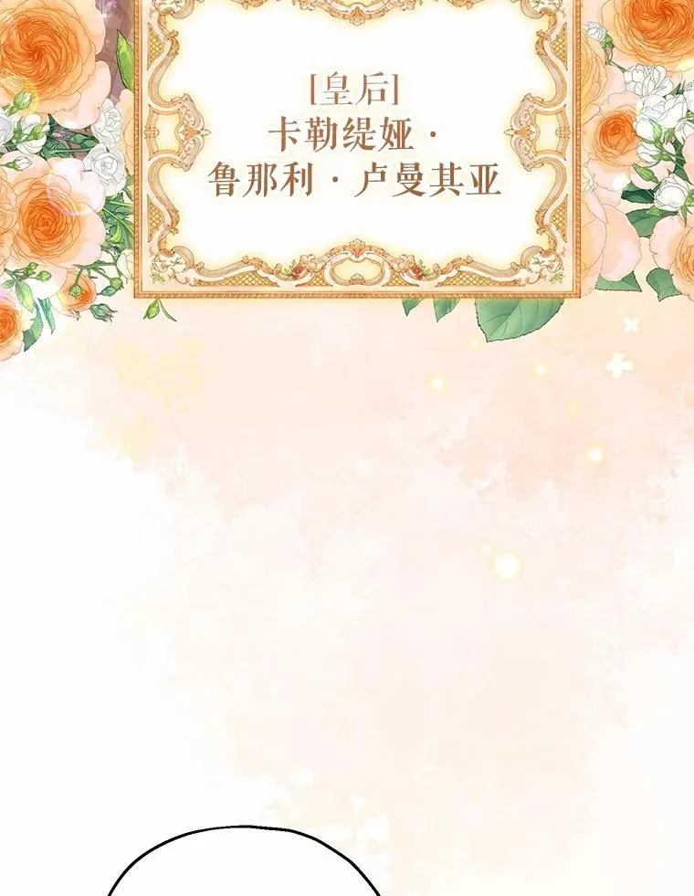 50.你来了 第20页