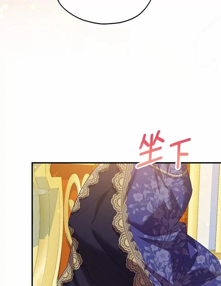 50.你来了 第22页