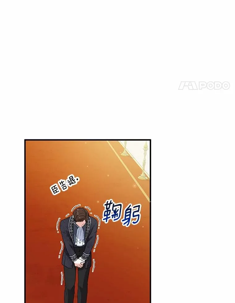 50.你来了 第24页