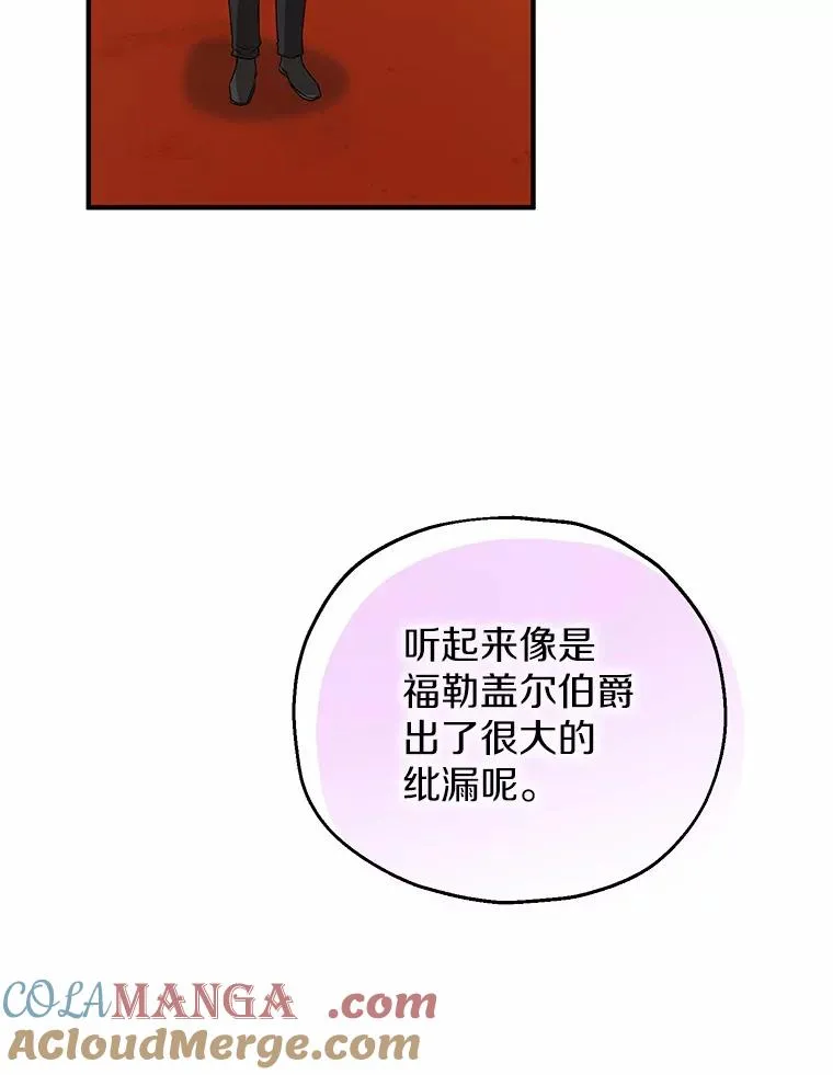 50.你来了 第25页