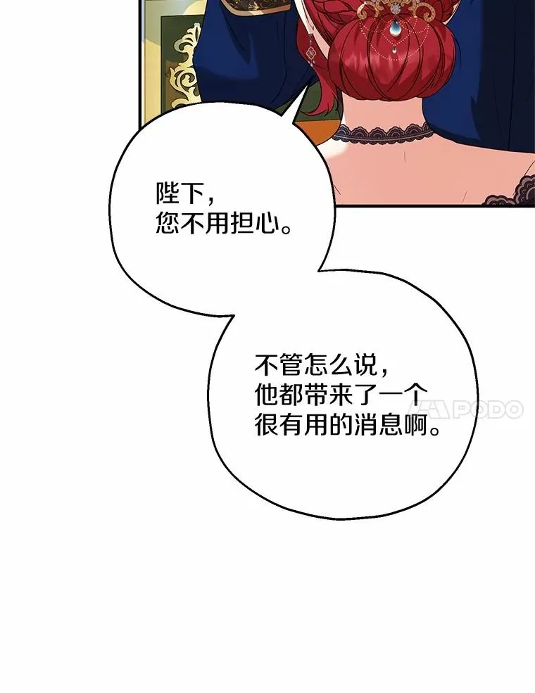 50.你来了 第27页
