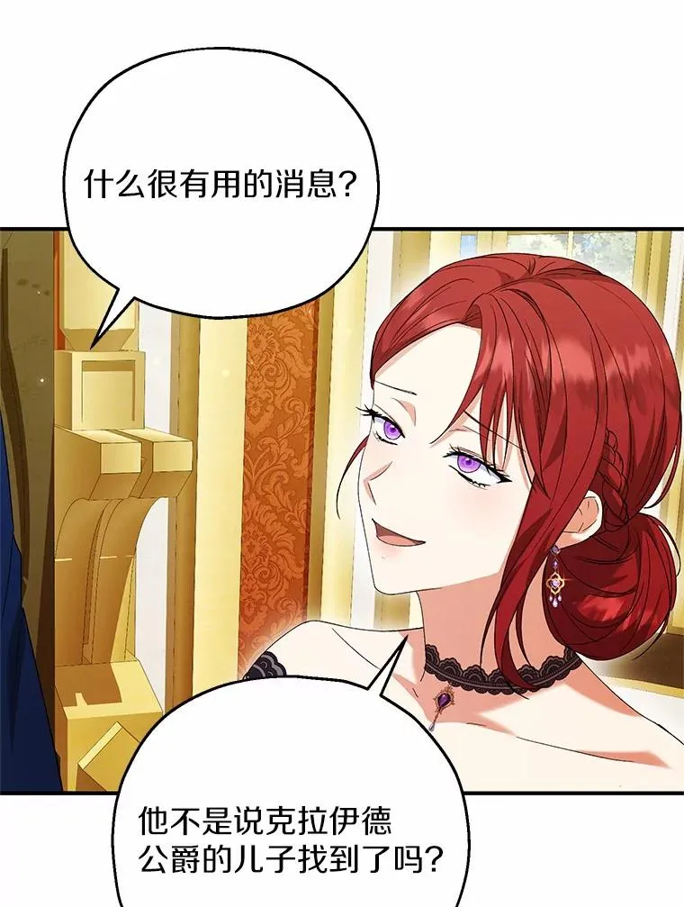 50.你来了 第28页