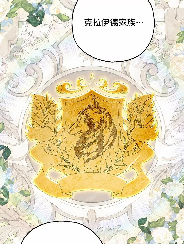 50.你来了 第31页