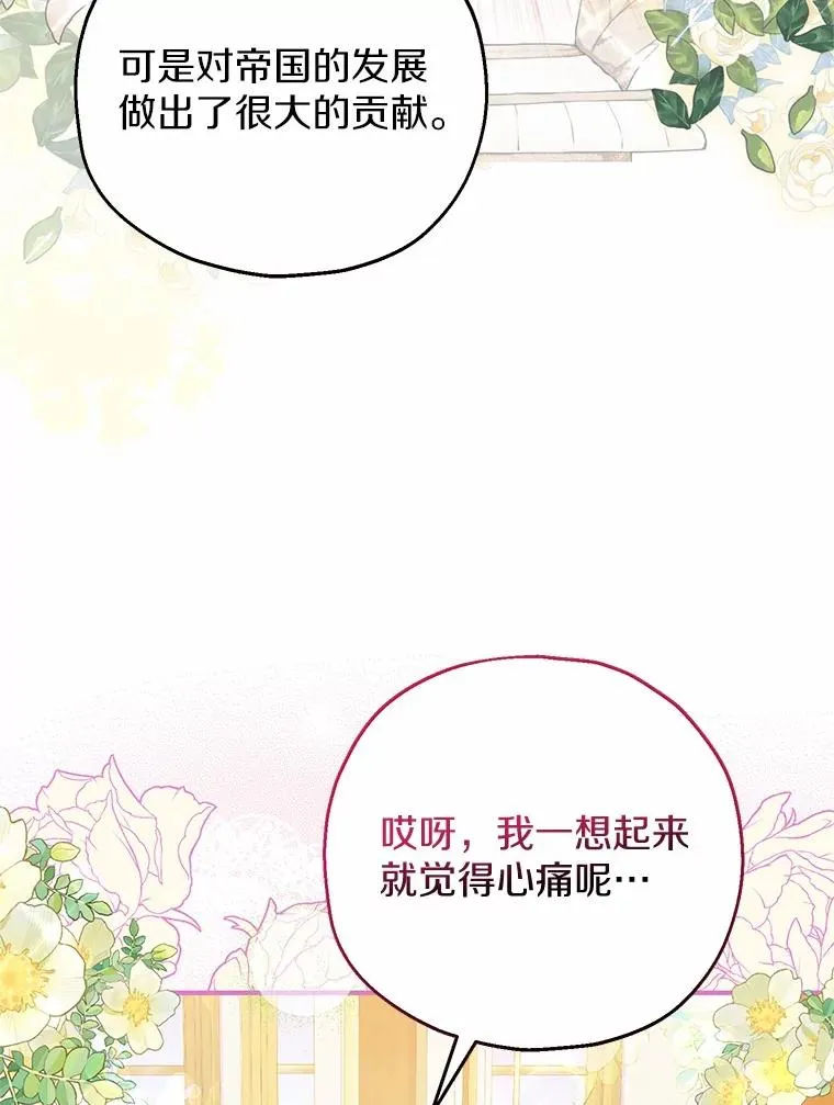 50.你来了 第32页