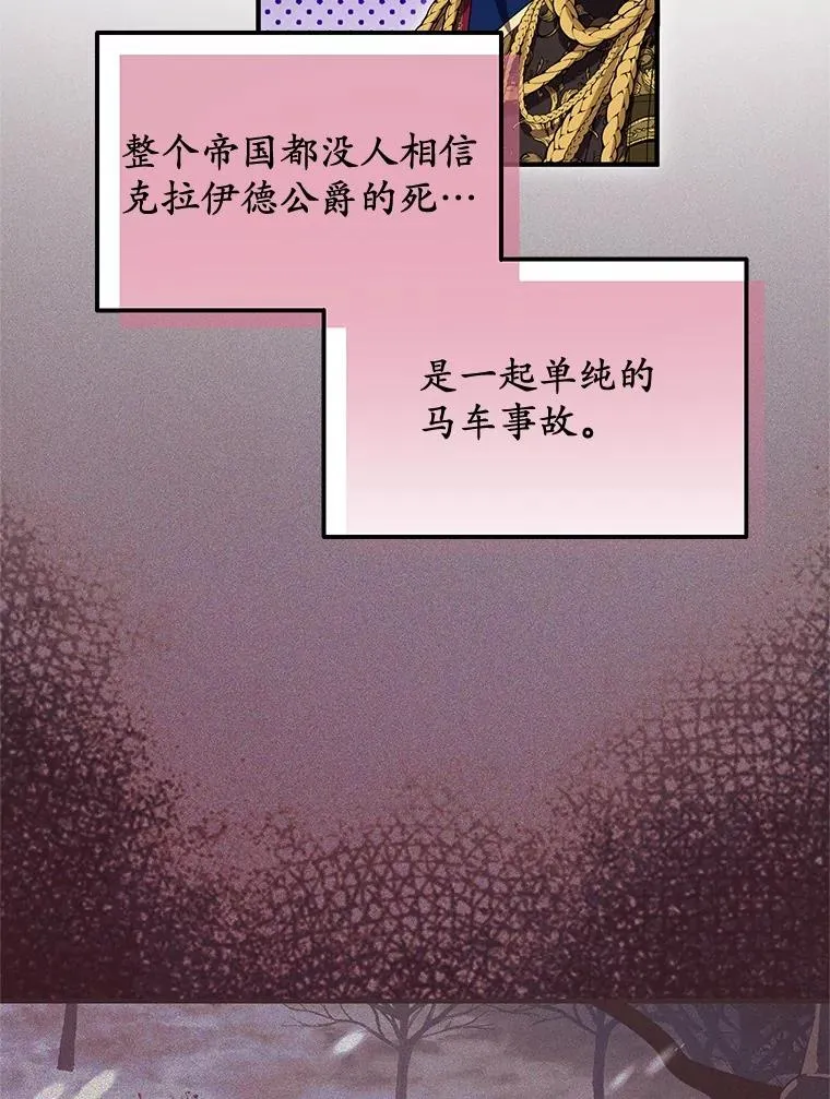50.你来了 第35页