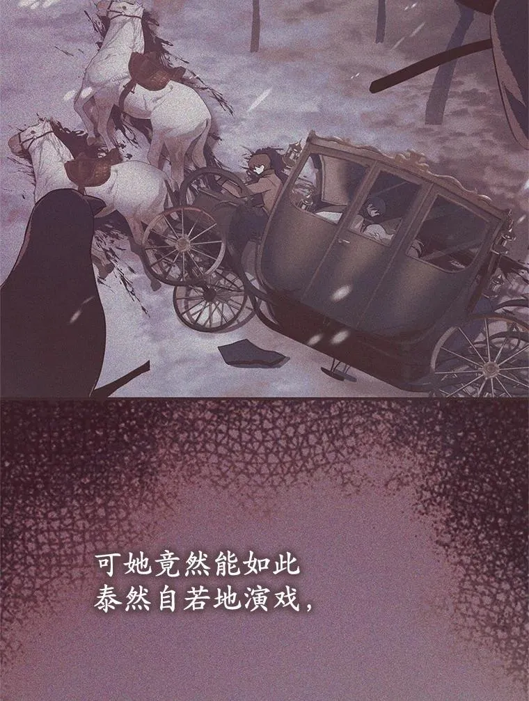 50.你来了 第36页