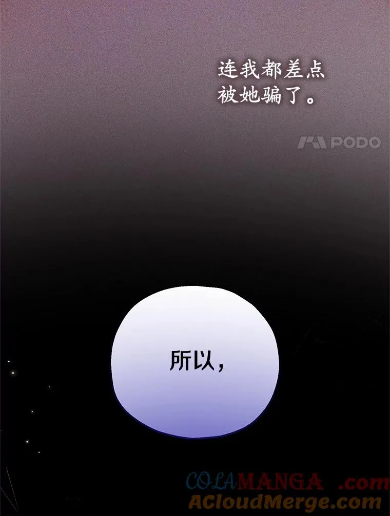 50.你来了 第37页