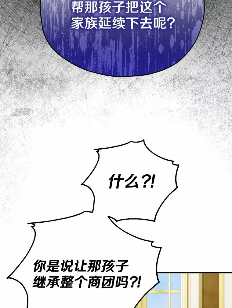 50.你来了 第39页