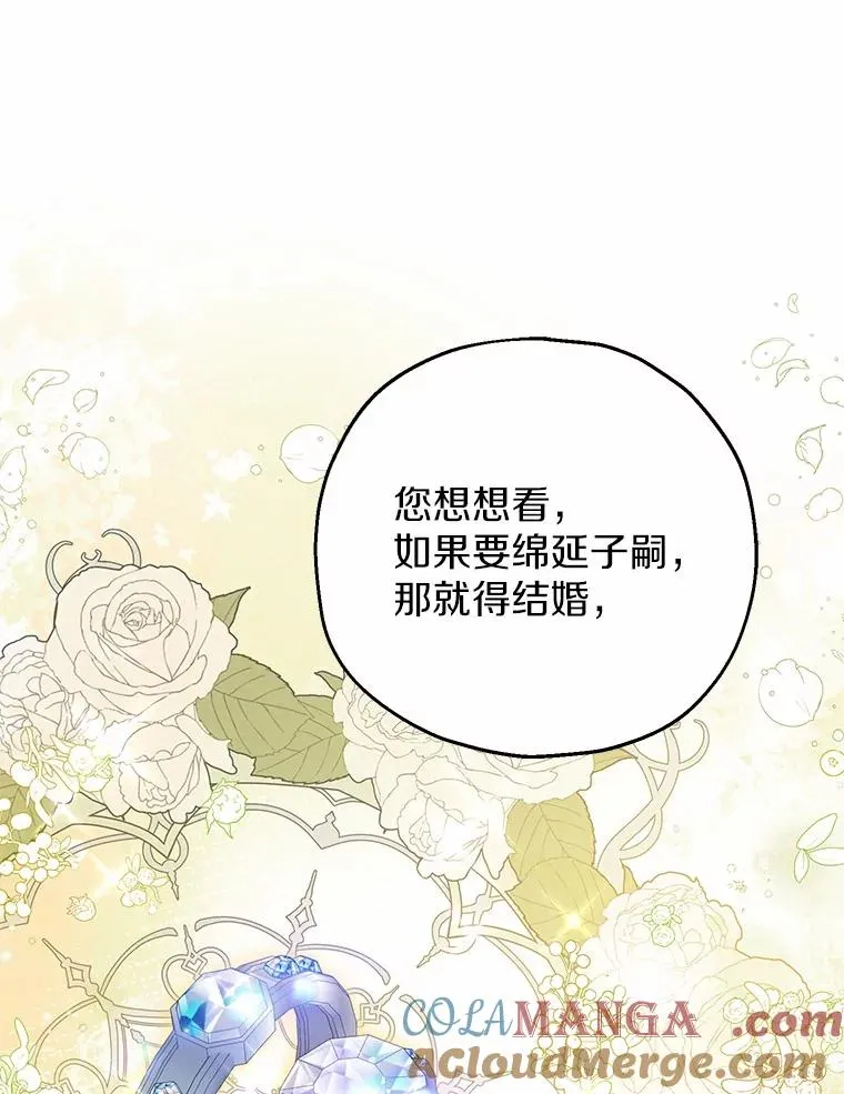 50.你来了 第41页
