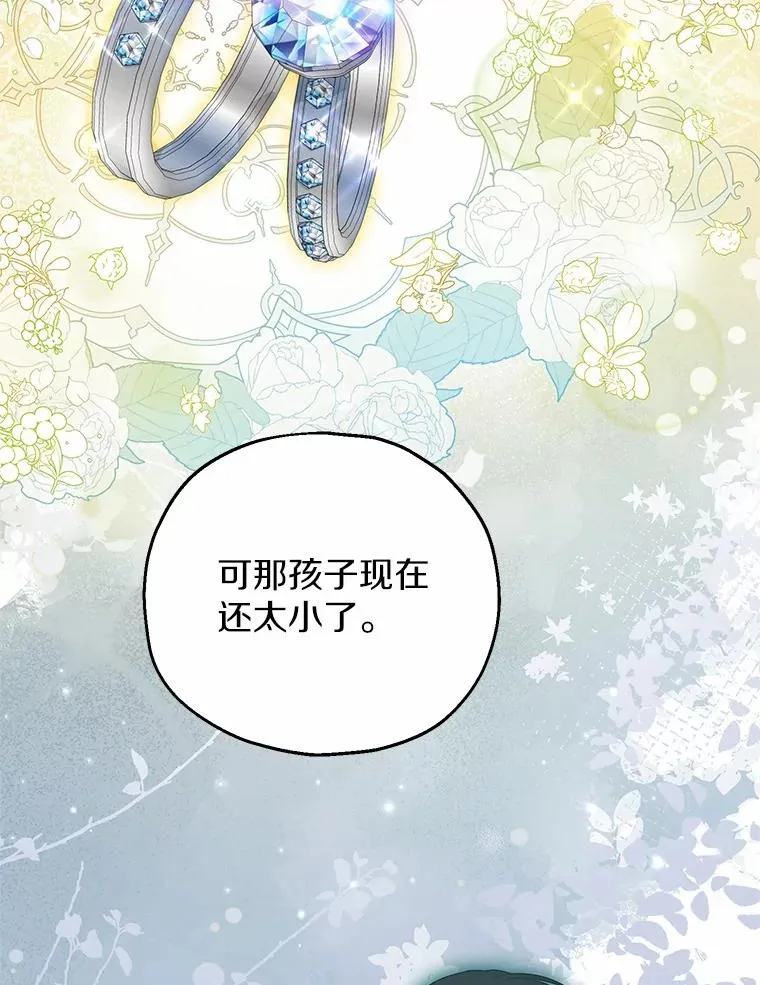 50.你来了 第42页