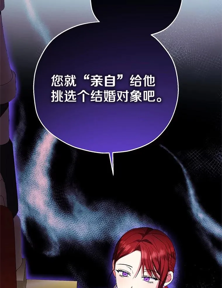 50.你来了 第44页