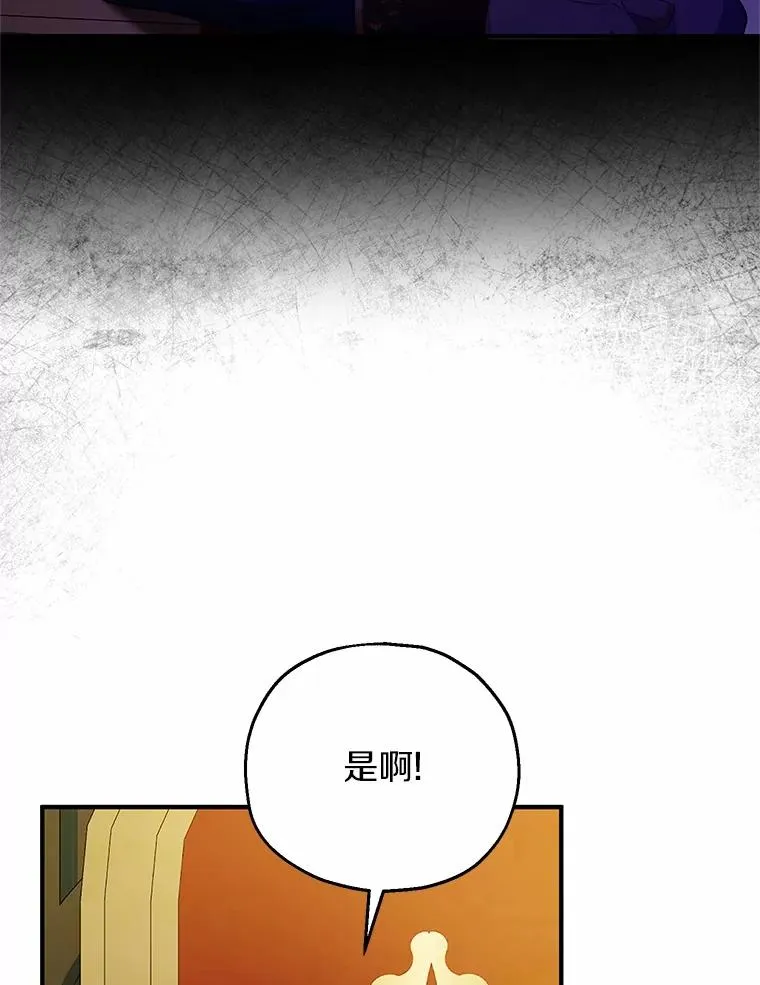 50.你来了 第46页