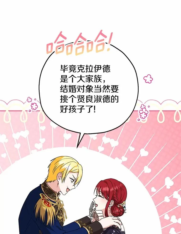 50.你来了 第48页