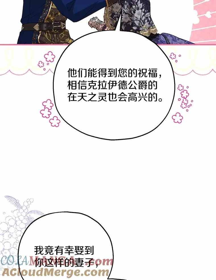 50.你来了 第49页