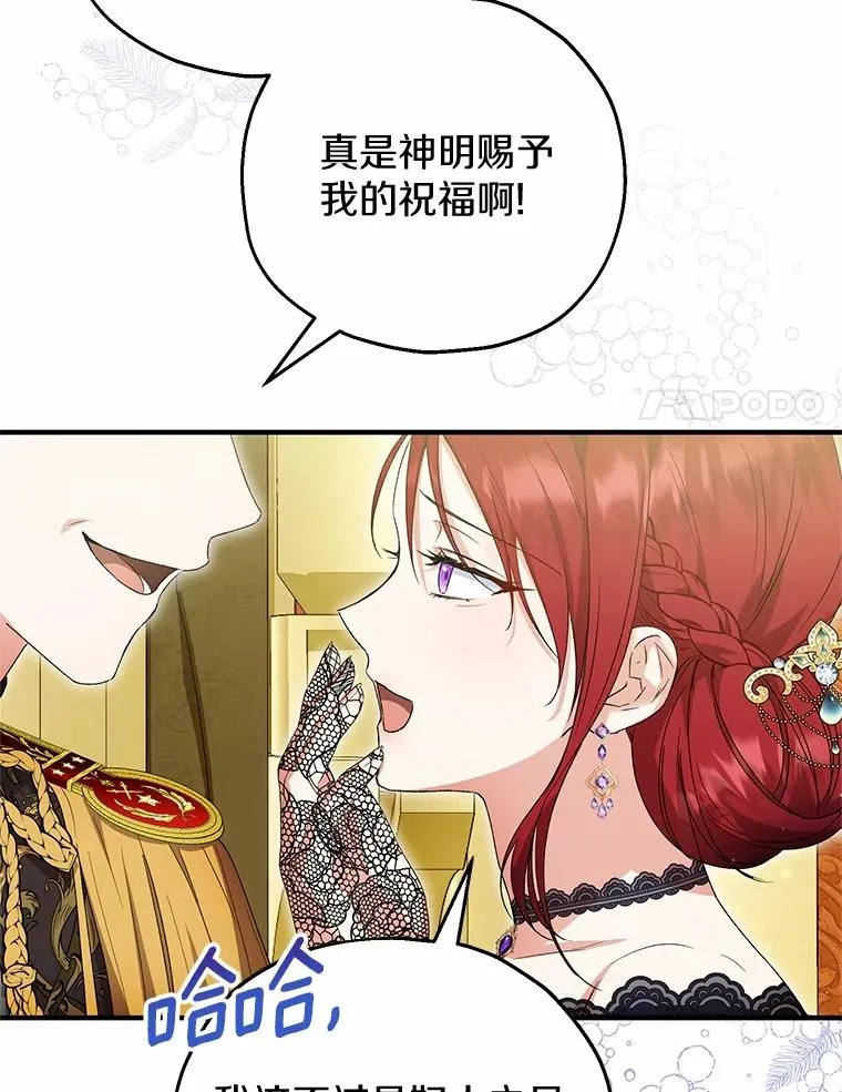50.你来了 第50页