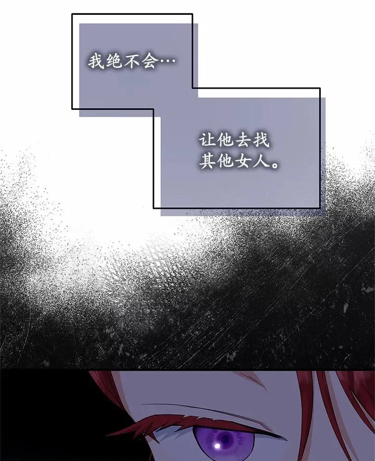 50.你来了 第55页
