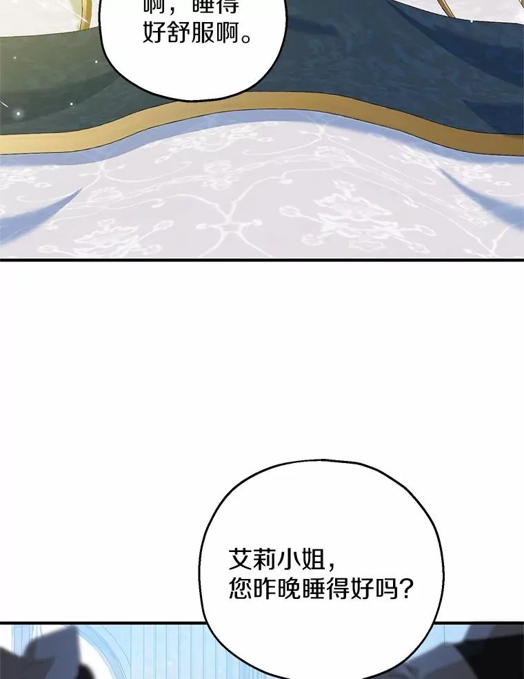 50.你来了 第63页