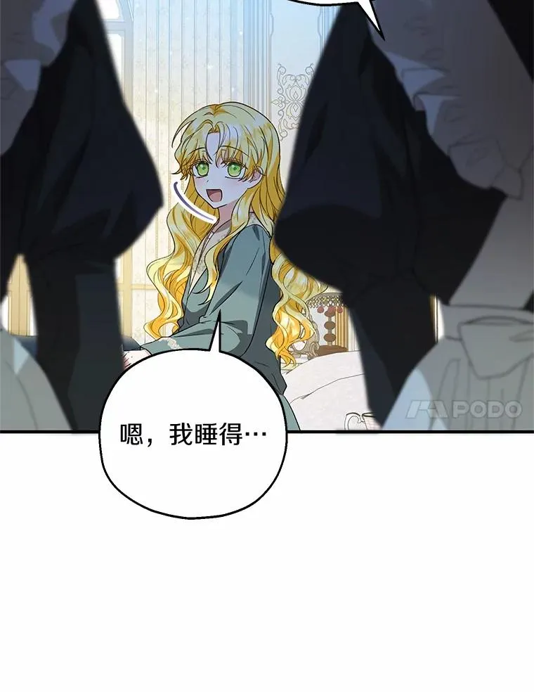 50.你来了 第64页