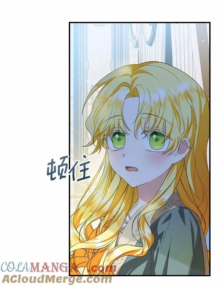 50.你来了 第65页