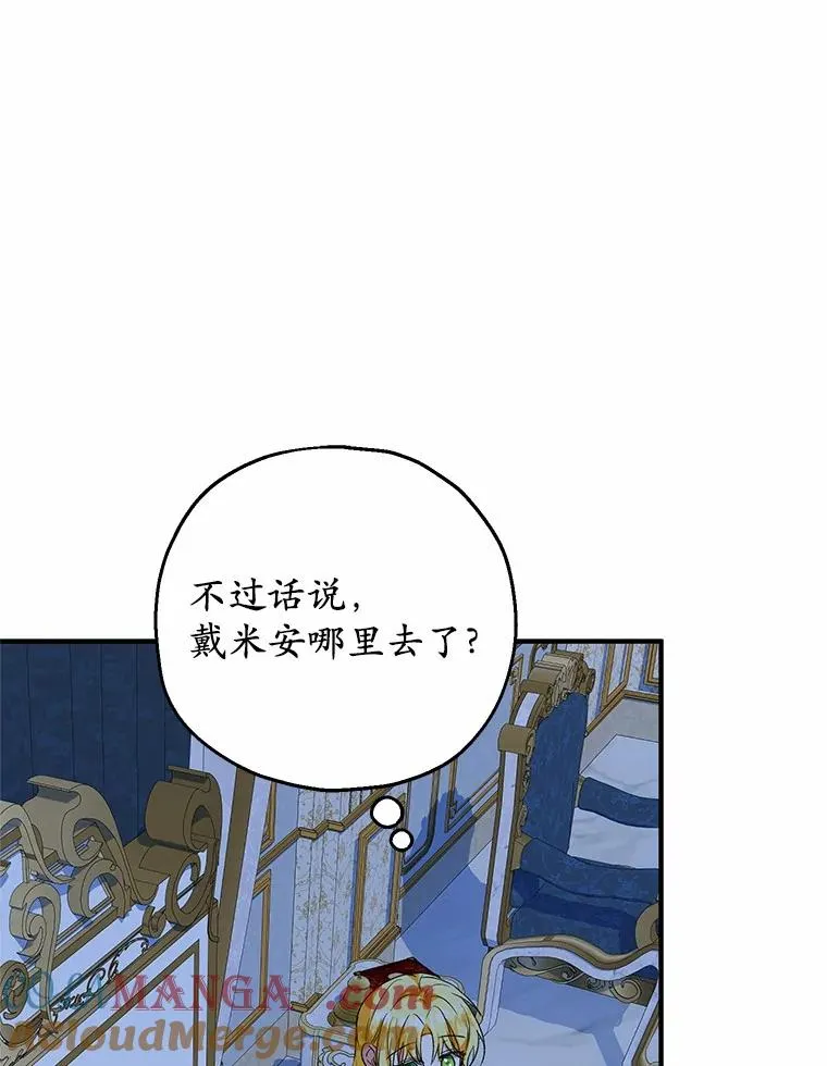50.你来了 第69页