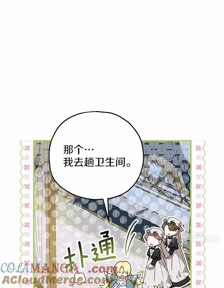 50.你来了 第77页