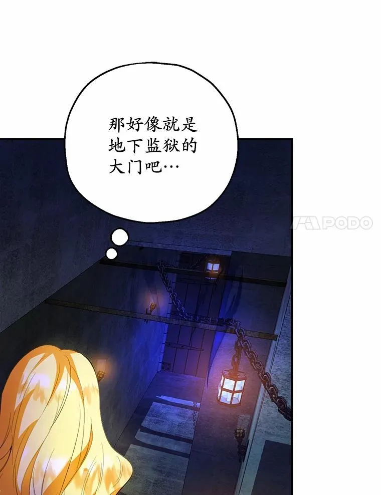 50.你来了 第84页
