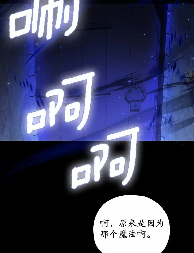 50.你来了 第86页