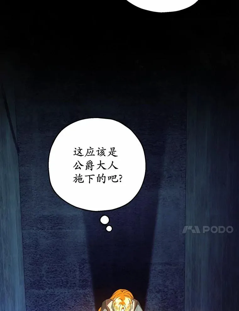 50.你来了 第87页