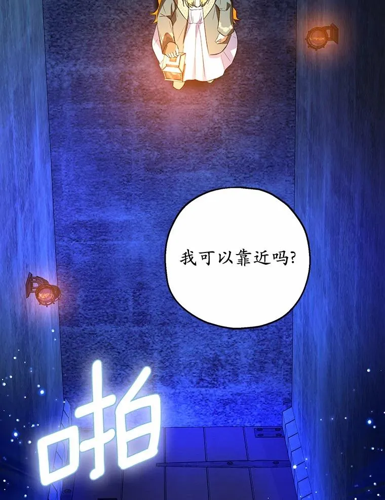 50.你来了 第88页