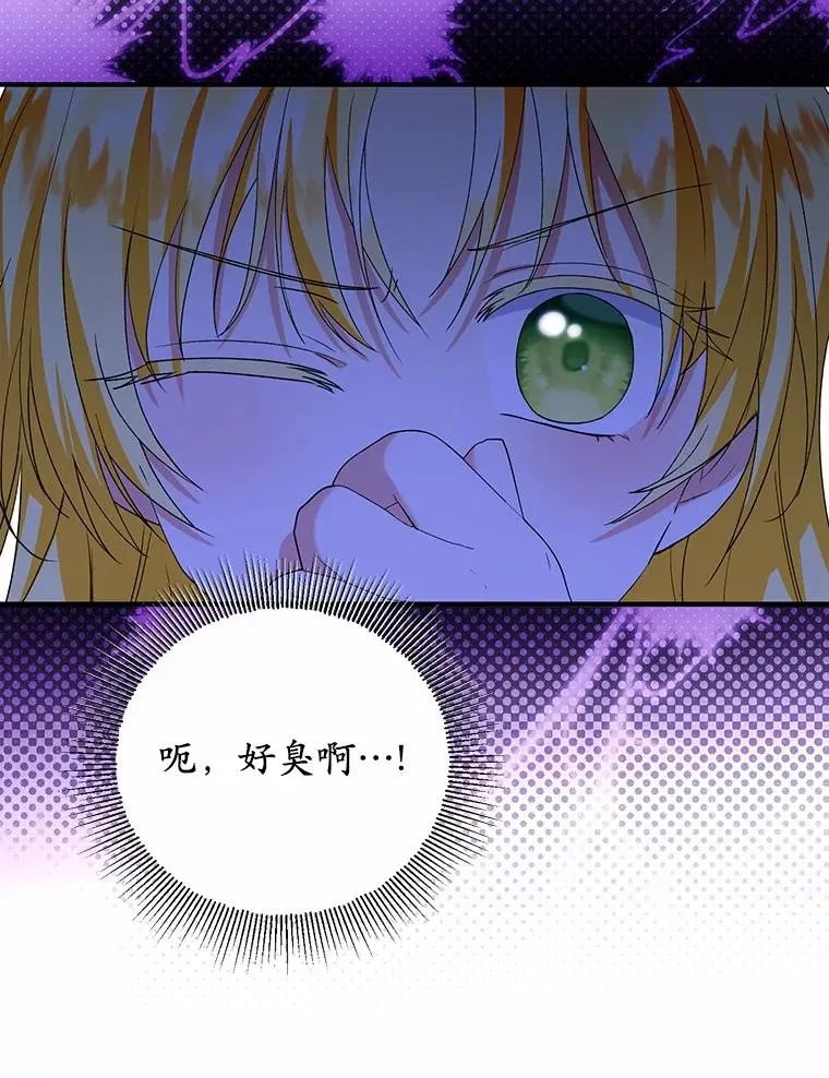 50.你来了 第92页