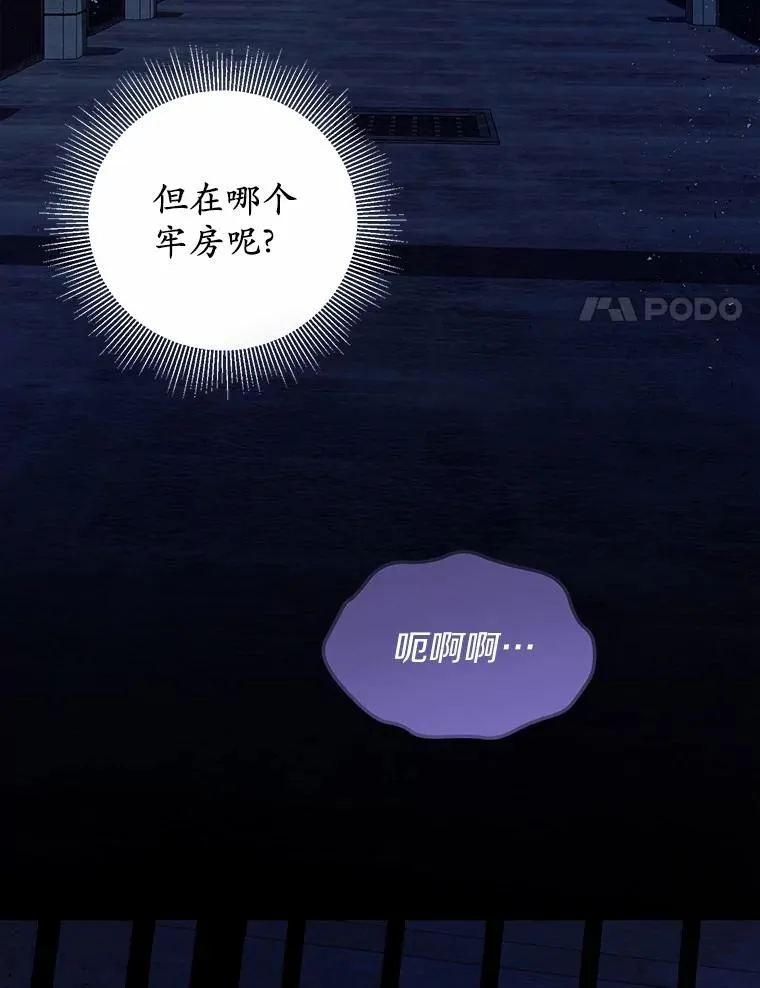 50.你来了 第94页