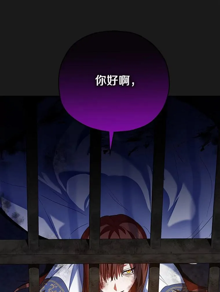 50.你来了 第98页